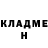 Первитин кристалл Dimitri Valkir