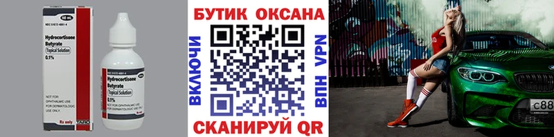даркнет сайт  Юрьев-Польский  гидра как зайти  Бутират оксана 