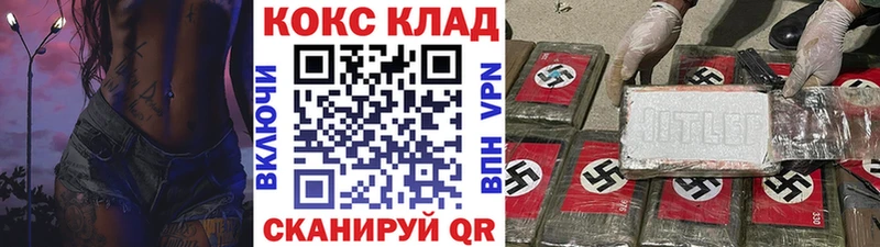где купить наркоту  Юрьев-Польский  Кокаин 98% 