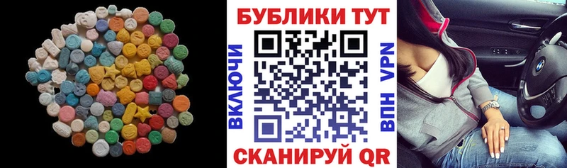 ЭКСТАЗИ 99%  Юрьев-Польский 