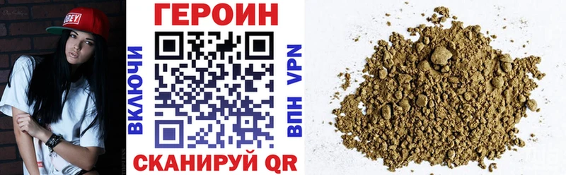 Героин хмурый Юрьев-Польский
