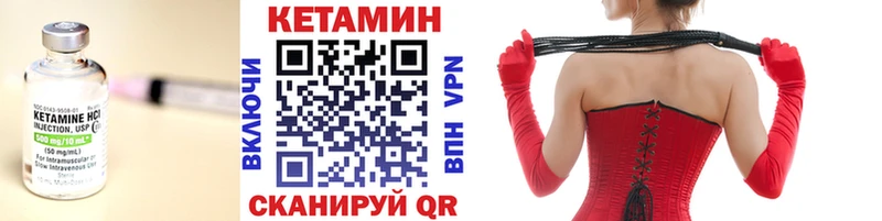 МЕГА сайт  купить наркотик  Юрьев-Польский  дарк нет наркотические препараты  Кетамин ketamine 