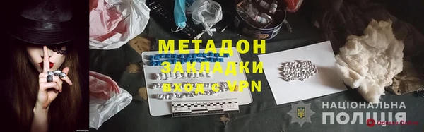 каннабис Балабаново