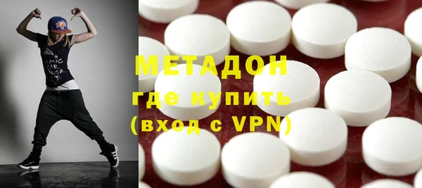 мефедрон VHQ Балахна