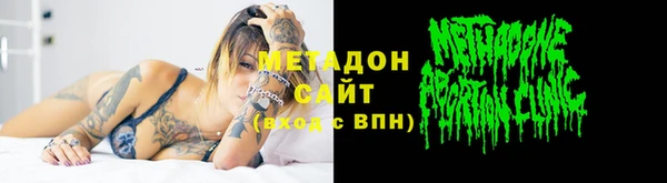 каннабис Балабаново