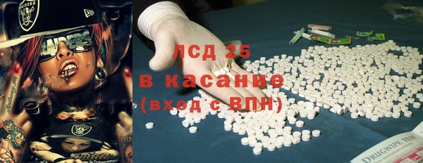 мефедрон VHQ Балахна