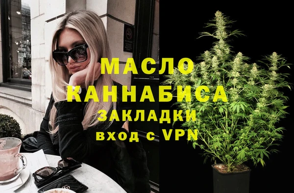 каннабис Балабаново