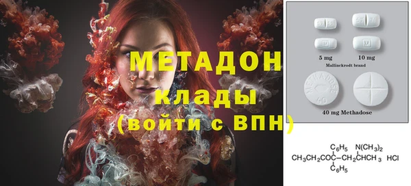 мефедрон VHQ Балахна