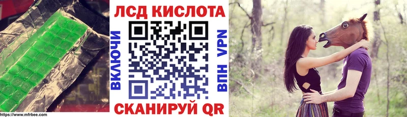 купить   Юрьев-Польский  сайты даркнета состав  Лсд 25 экстази кислота 