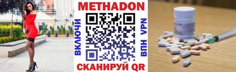 OMG ТОР  Юрьев-Польский  Метадон мёд 
