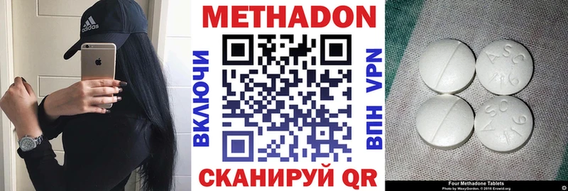 МЕТАДОН белоснежный Юрьев-Польский