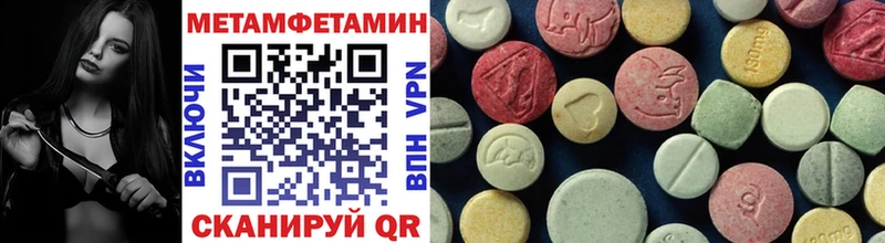 маркетплейс какой сайт Юрьев-Польский Метамфетамин Methamphetamine